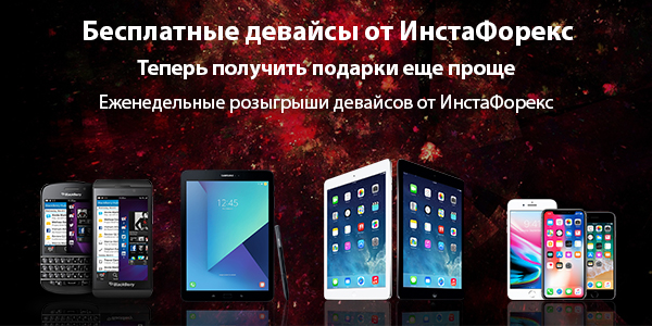 thoughts about instaforex